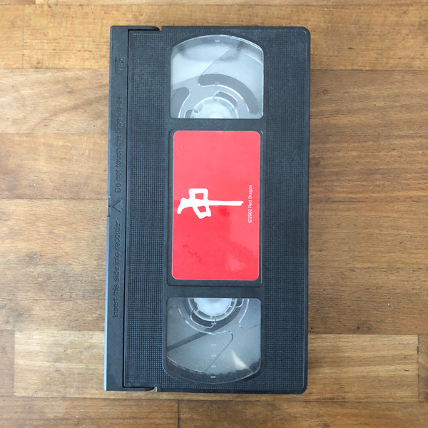 RDSFSU2002 VHS - NO BOX